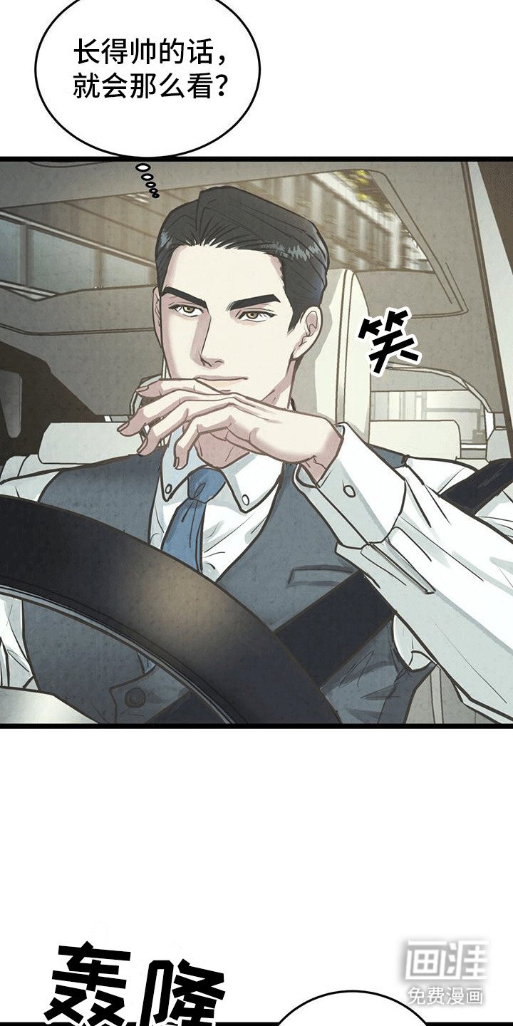 第12章：心不在焉