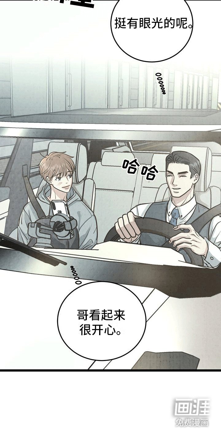 第12章：心不在焉