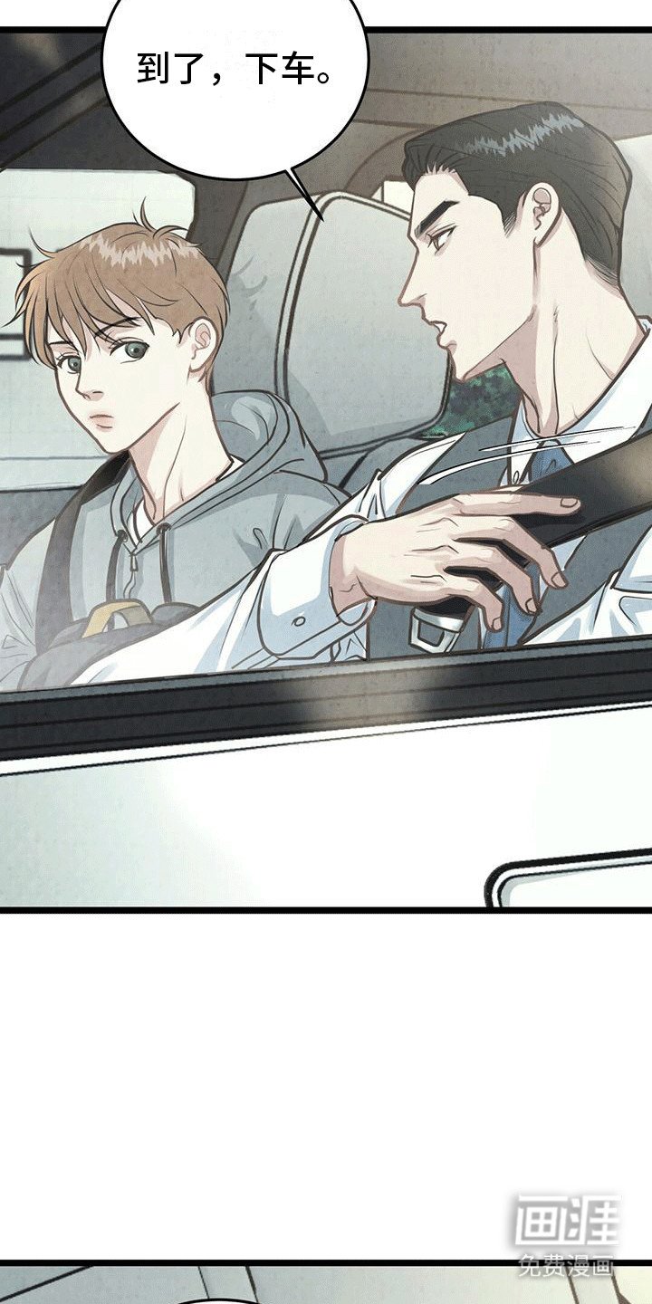 第12章：心不在焉