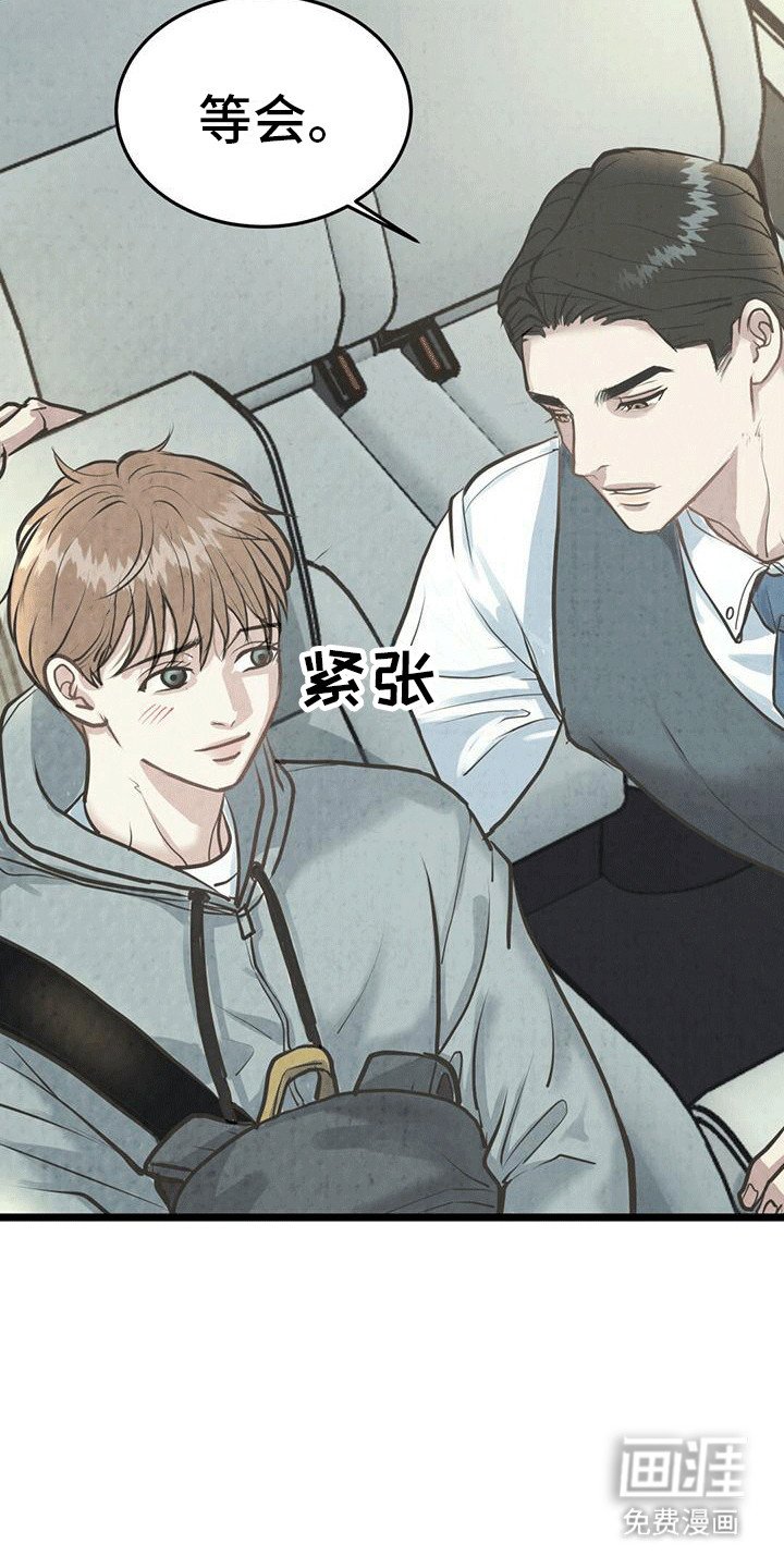 第12章：心不在焉