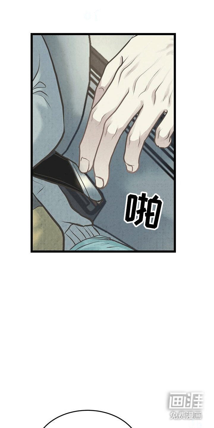 第12章：心不在焉