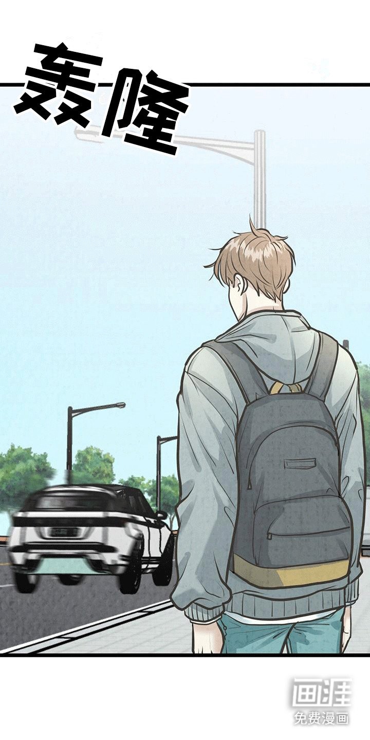 第12章：心不在焉