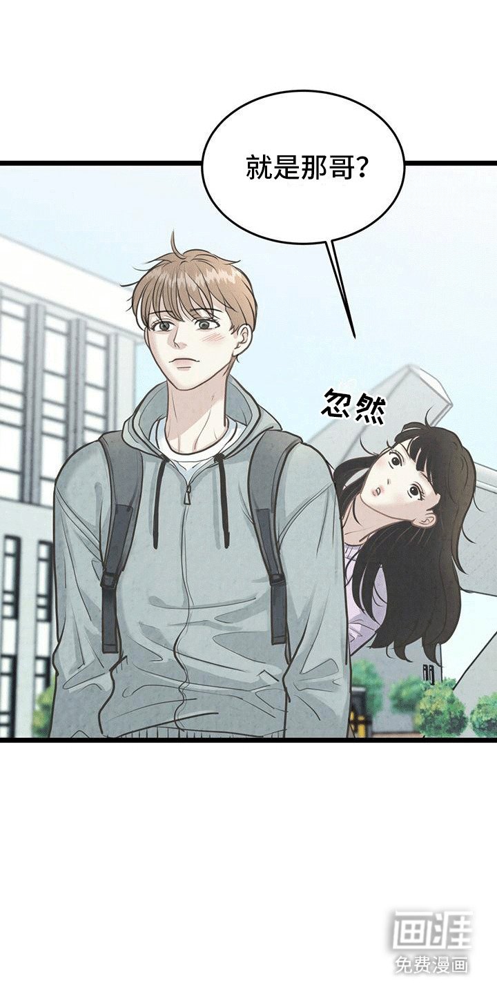 第12章：心不在焉