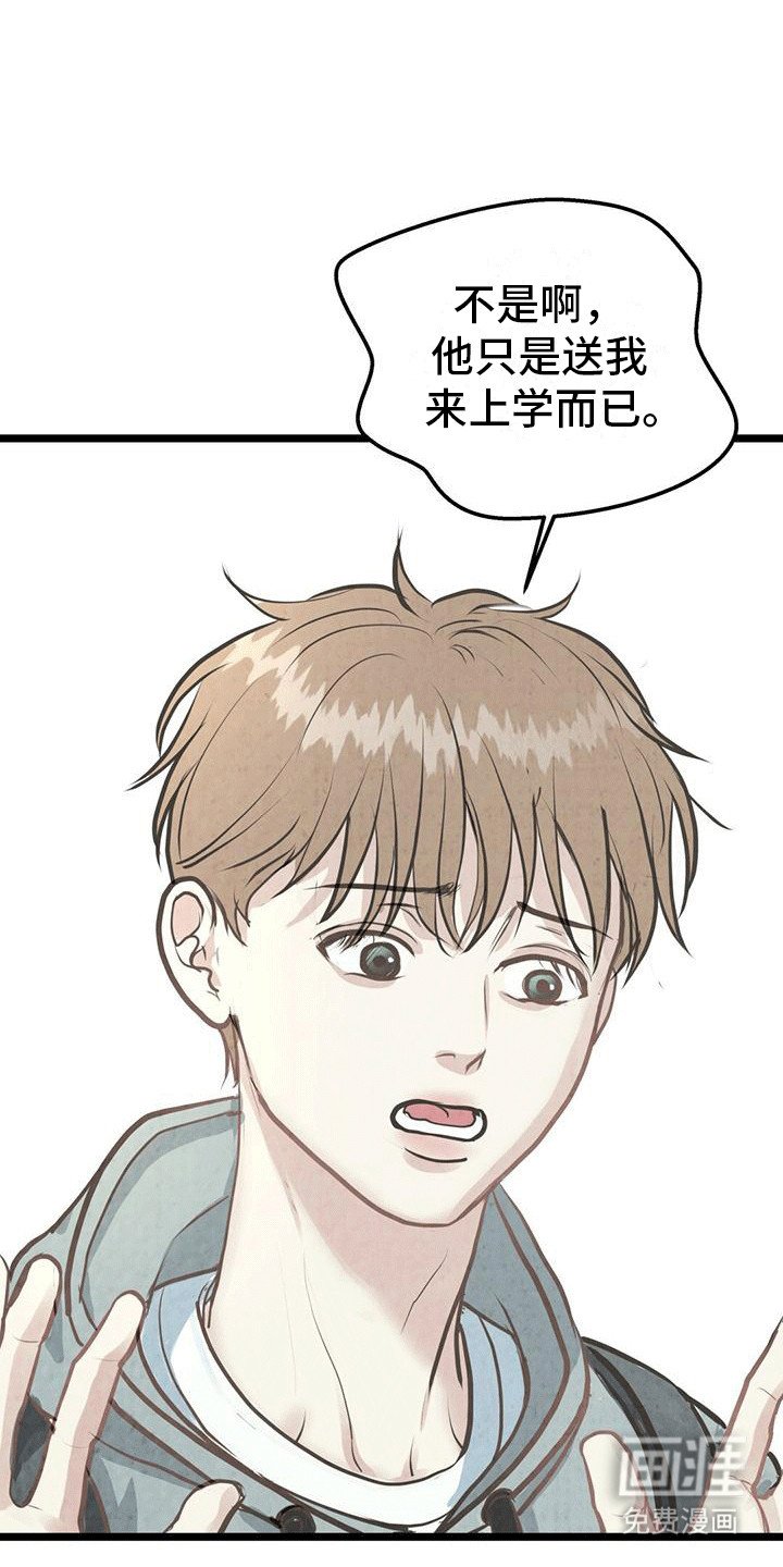 第12章：心不在焉