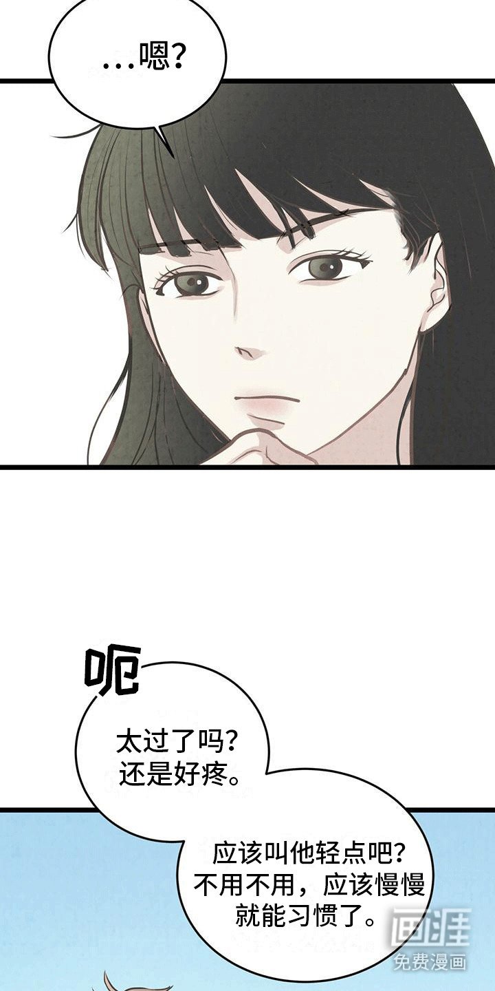 第12章：心不在焉