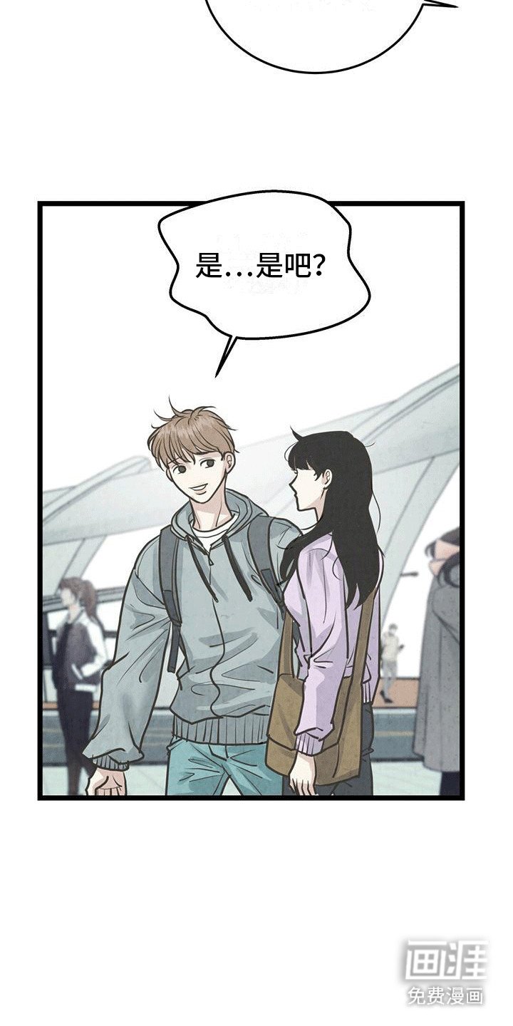 第12章：心不在焉