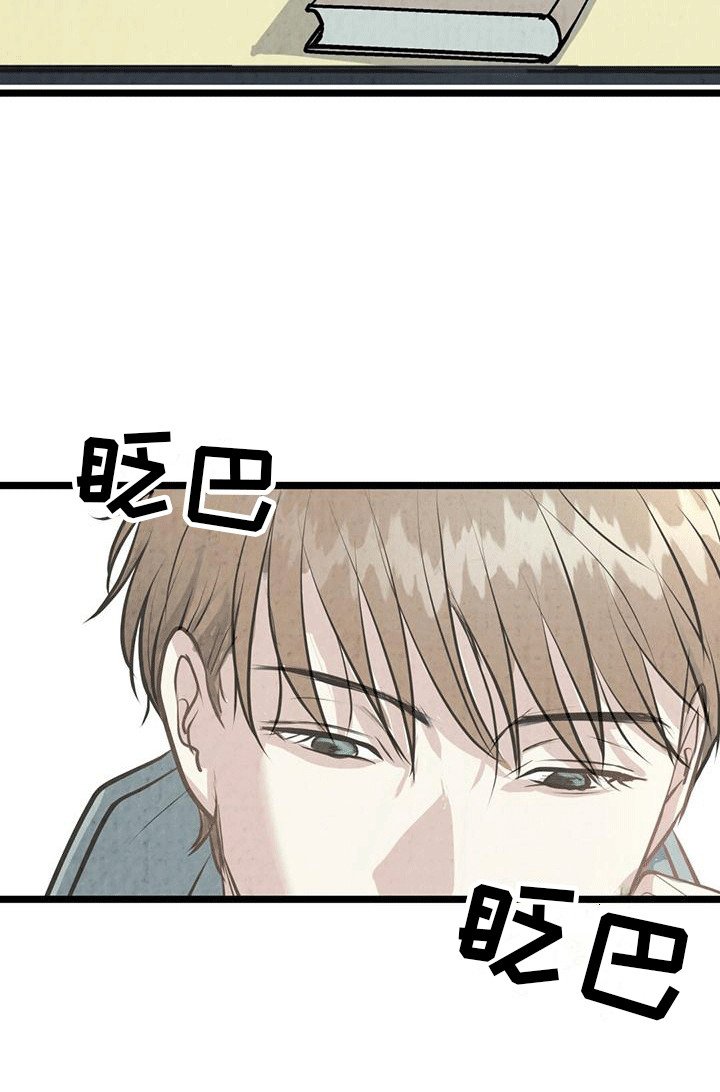 第12章：心不在焉