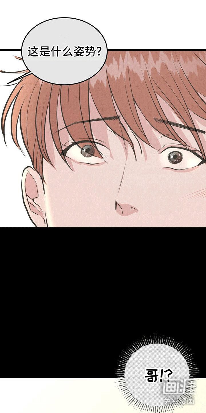 第13章：做梦