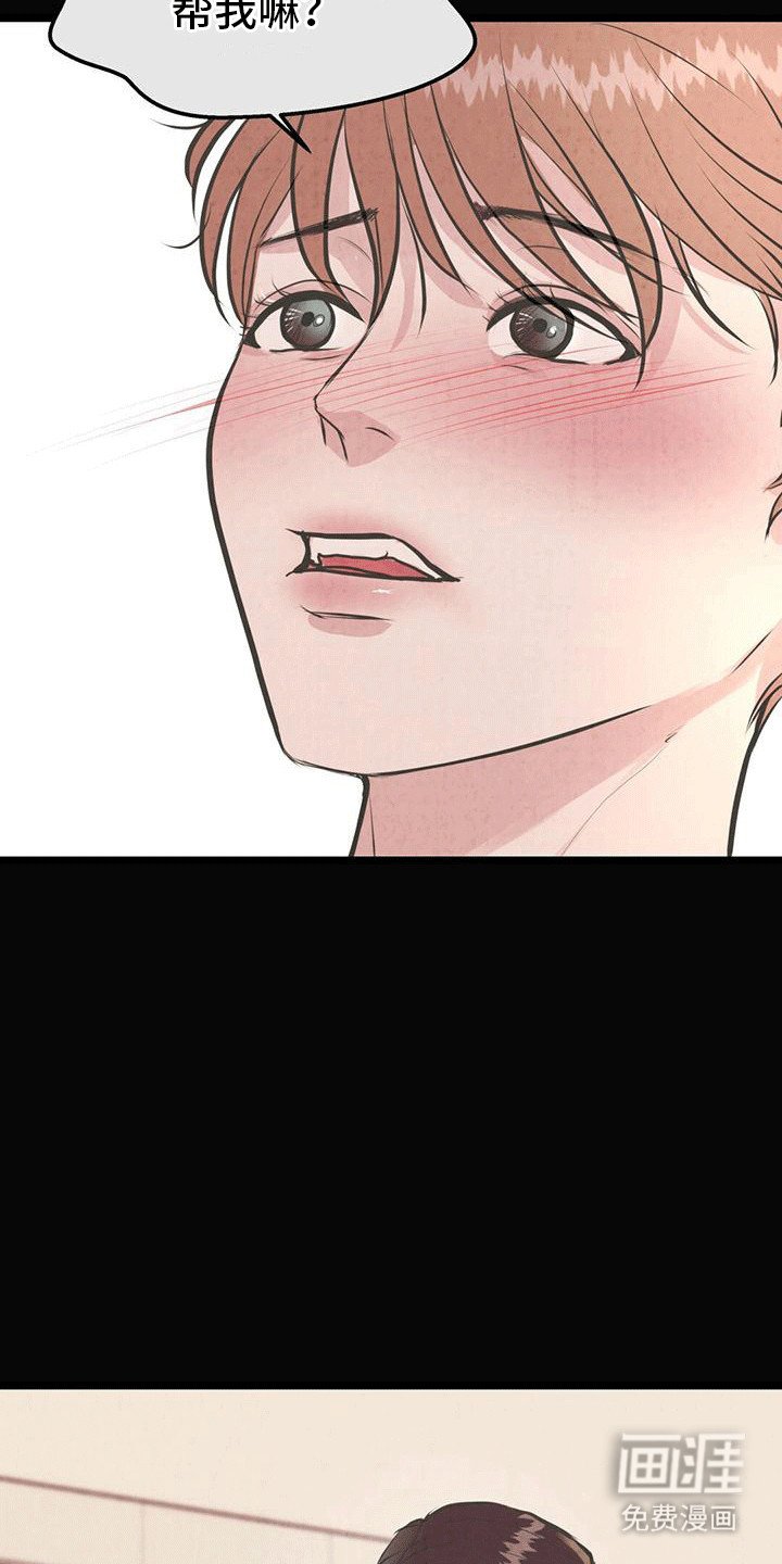 第13章：做梦