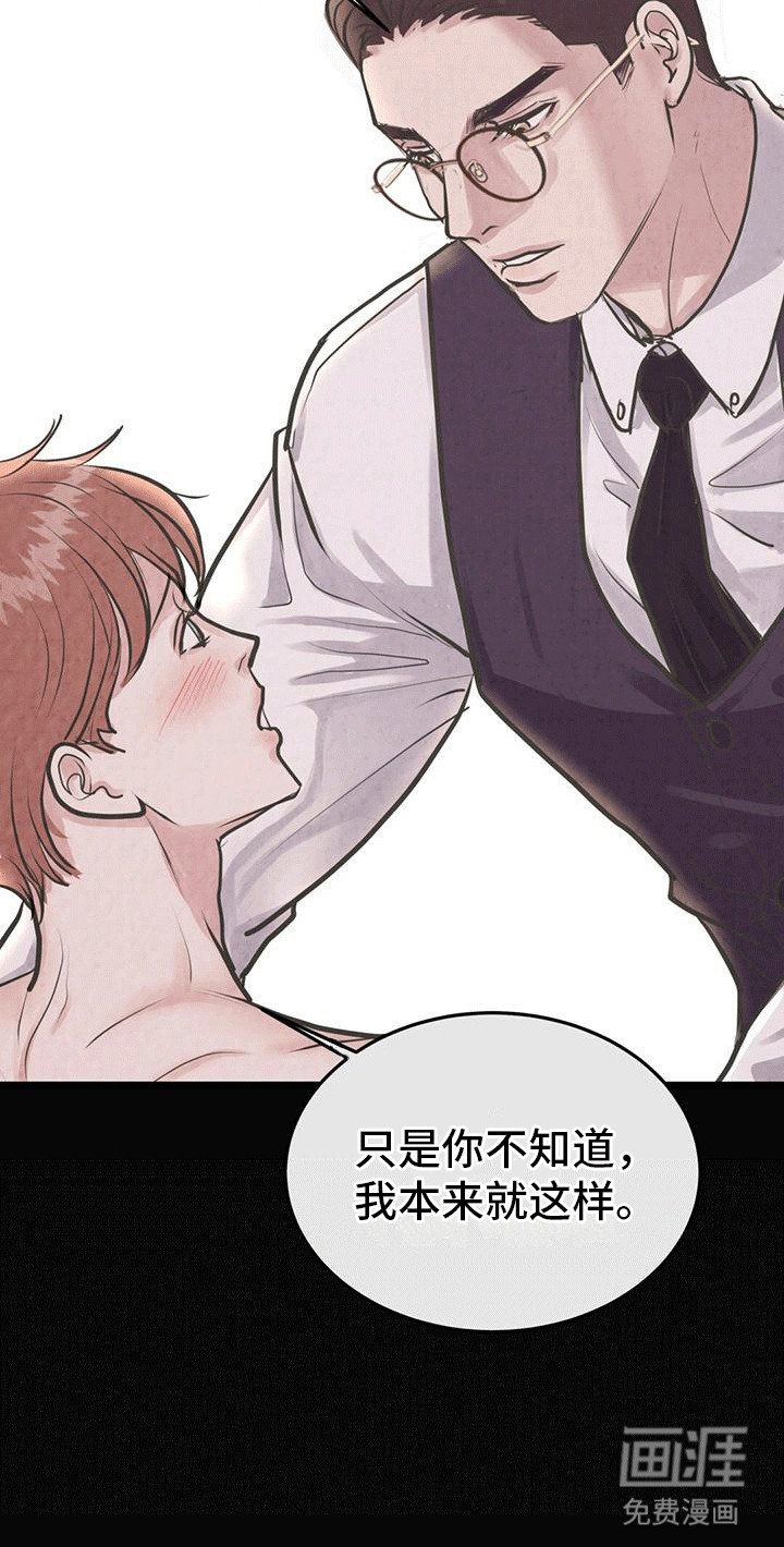 第13章：做梦