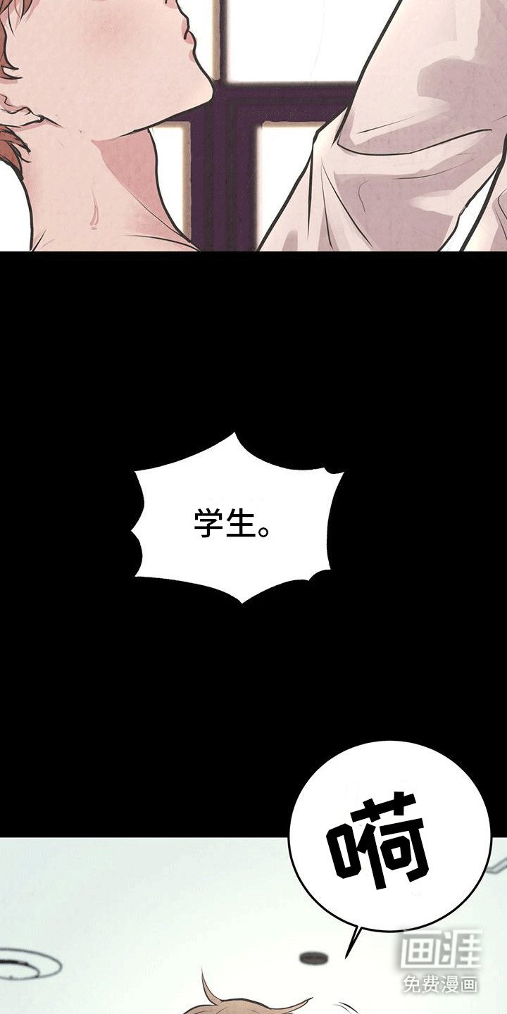 第13章：做梦
