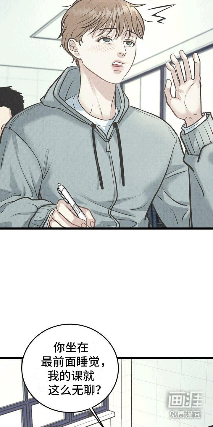 第13章：做梦