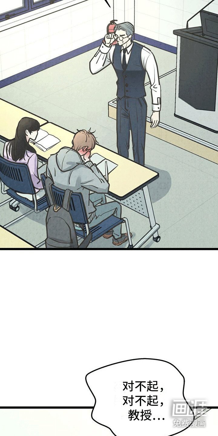 第13章：做梦