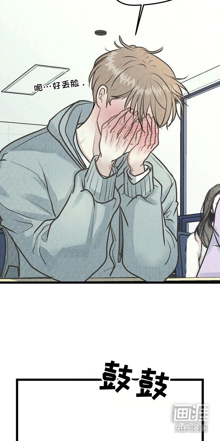 第13章：做梦
