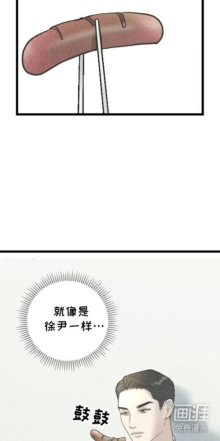 第13章：做梦
