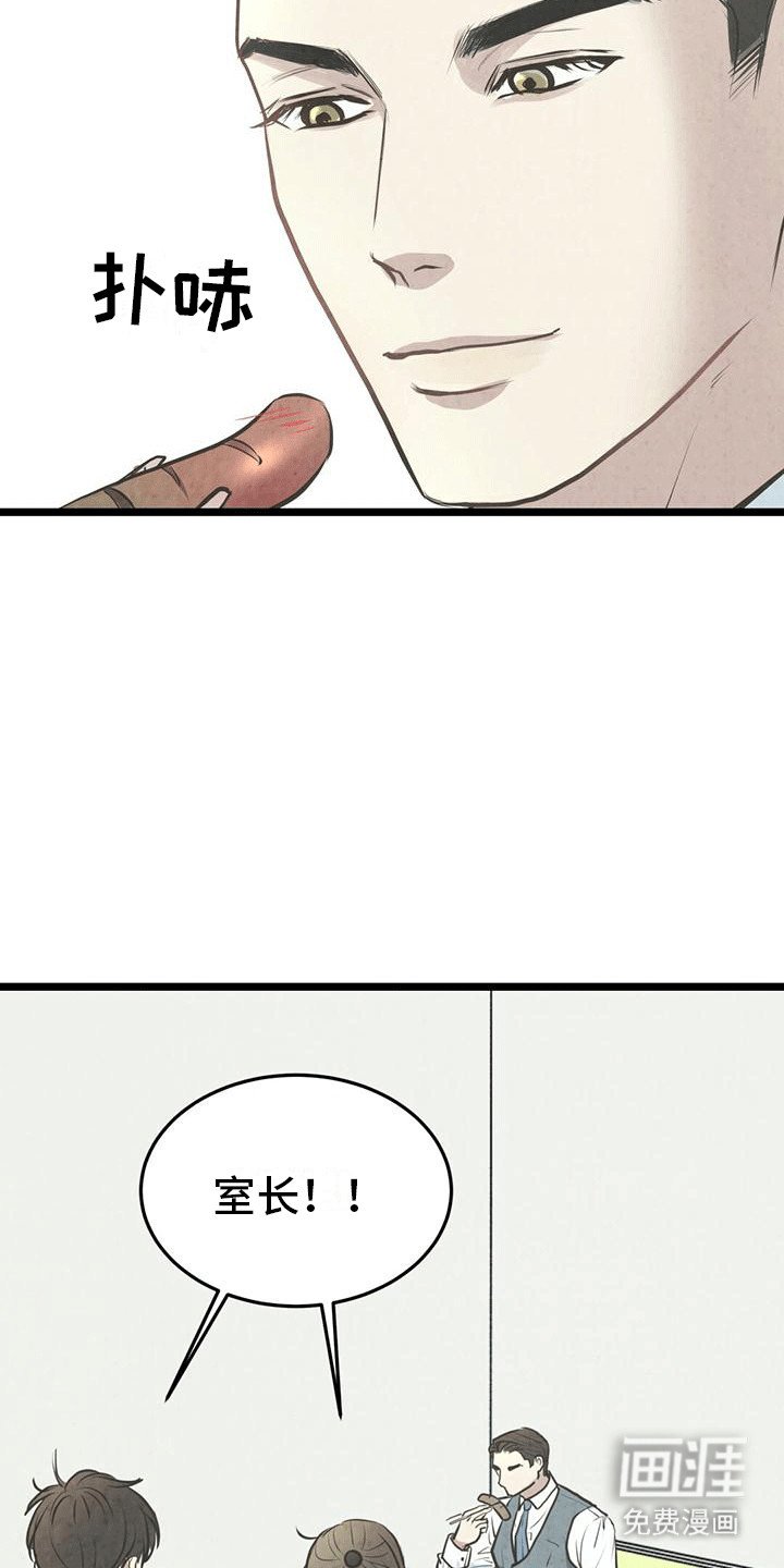 第13章：做梦