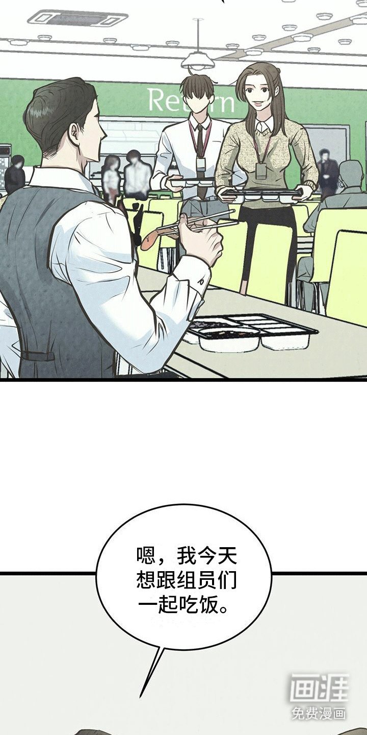第13章：做梦