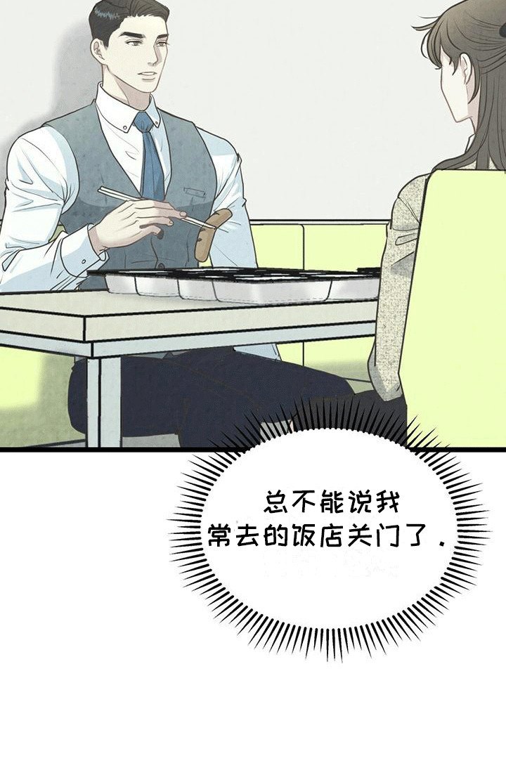 第13章：做梦