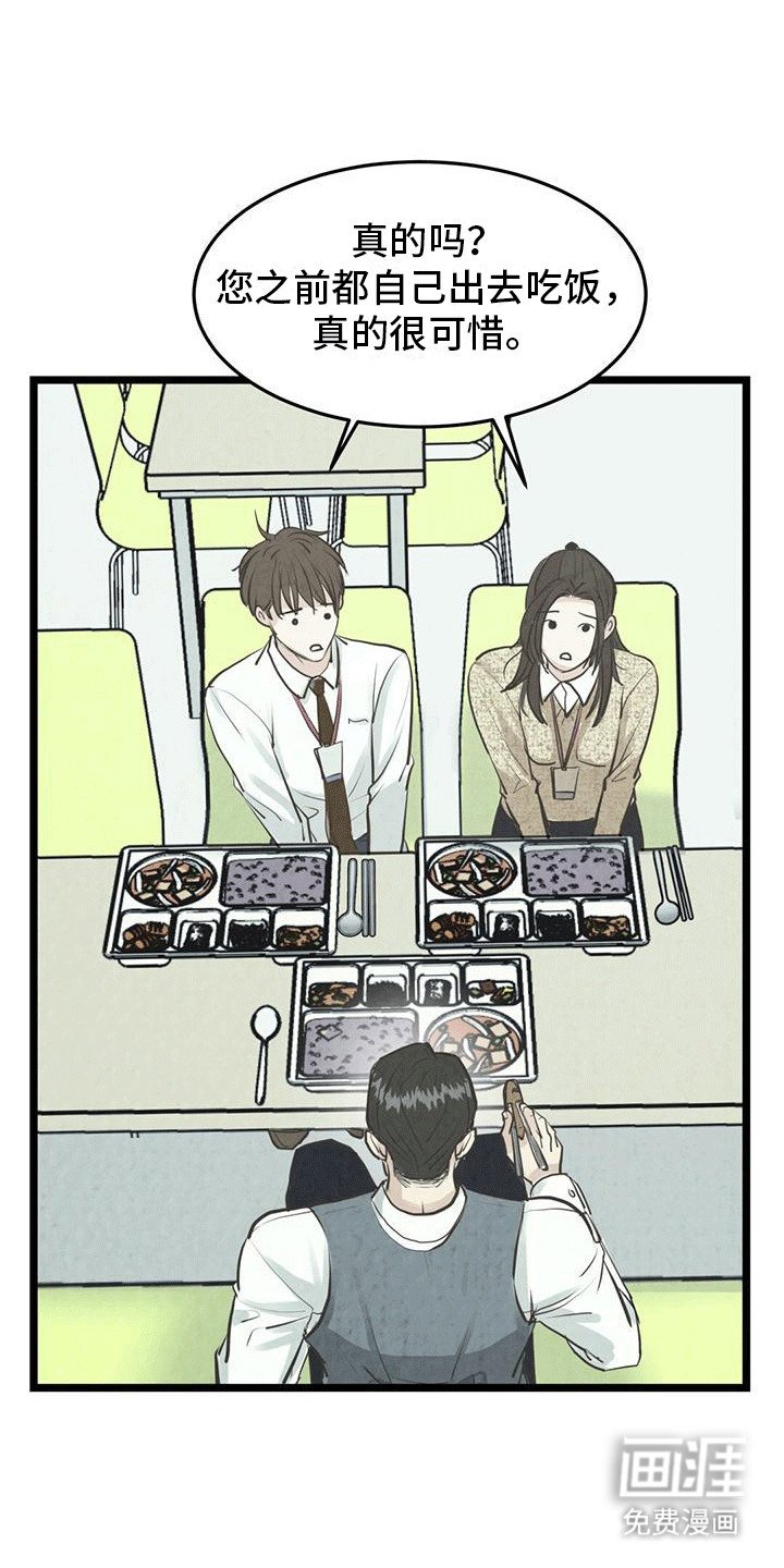 第13章：做梦