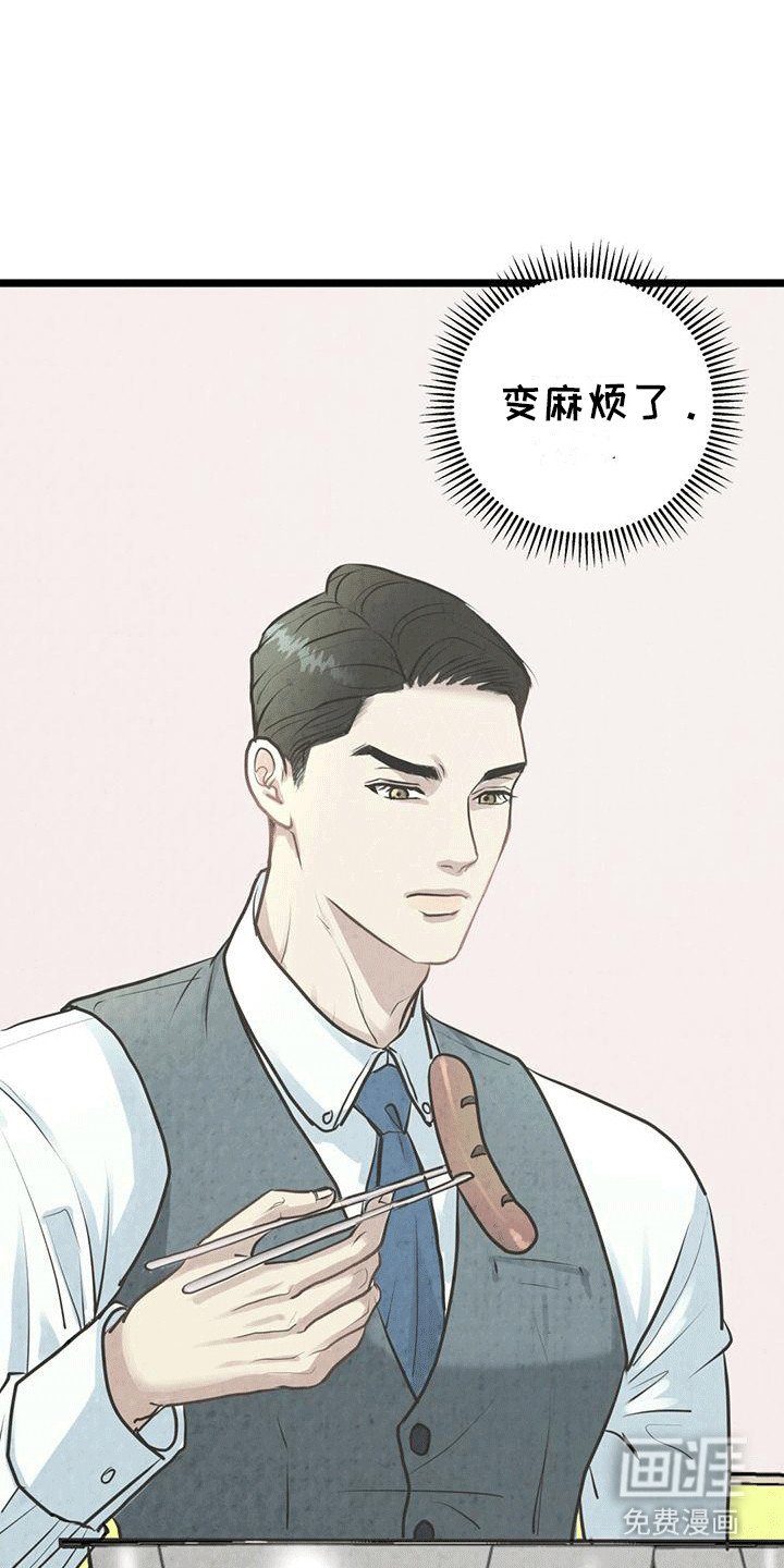 第13章：做梦