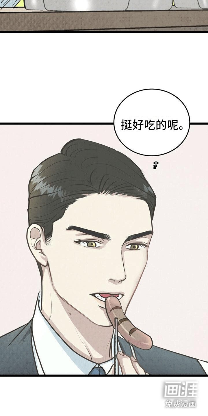 第13章：做梦