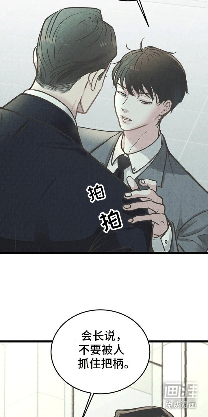 第14章：警告