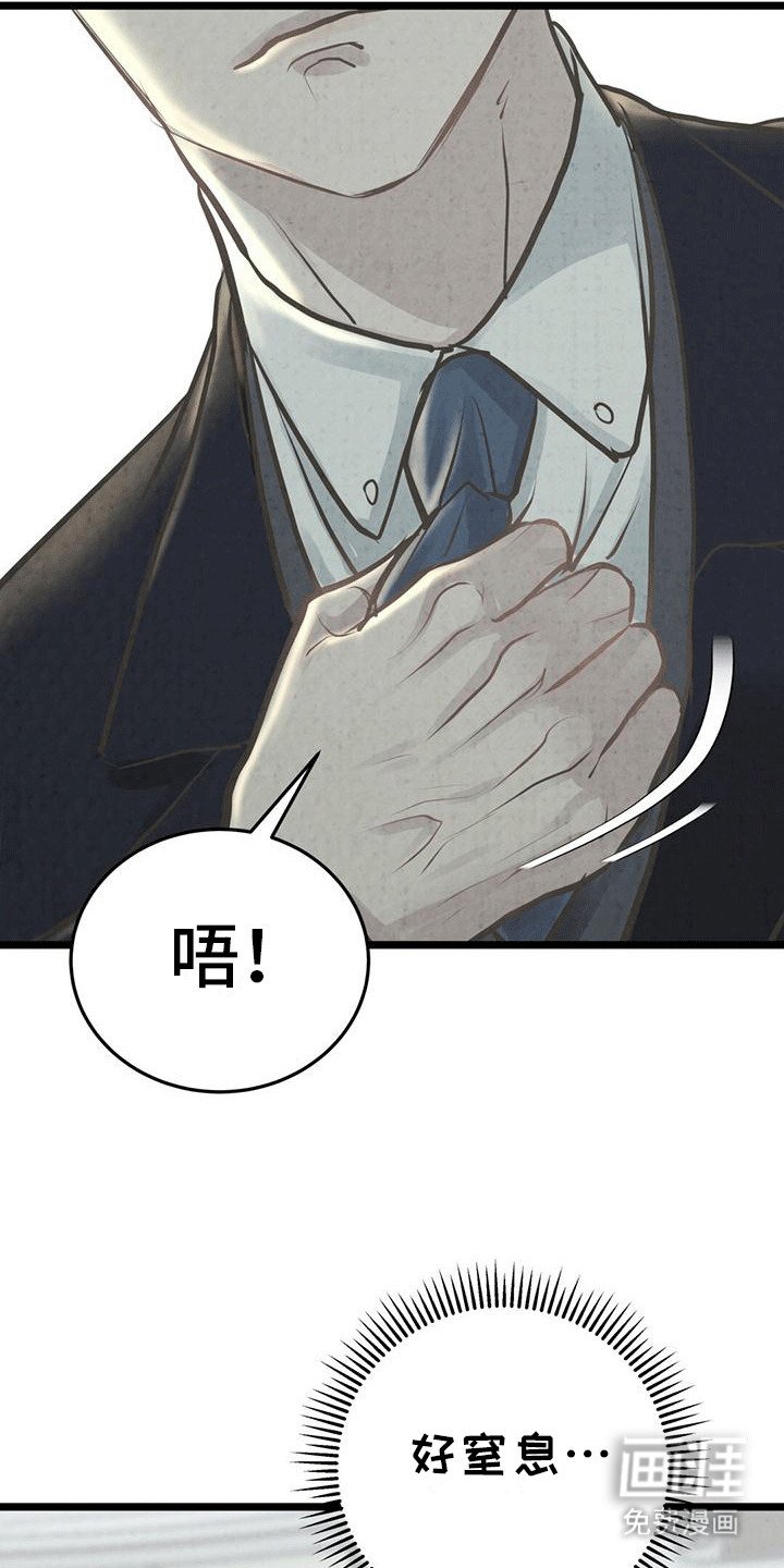 第14章：警告