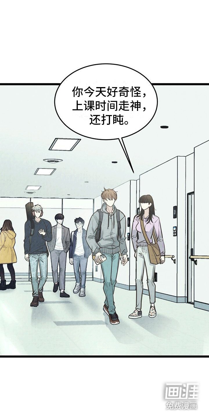 第14章：警告