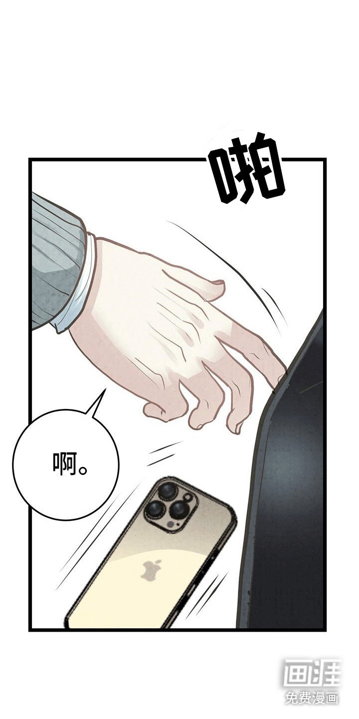 第14章：警告