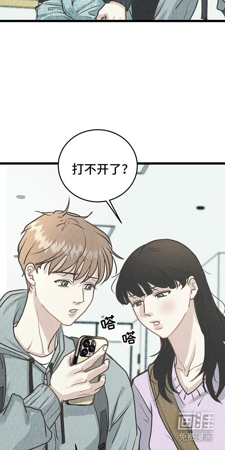 第14章：警告
