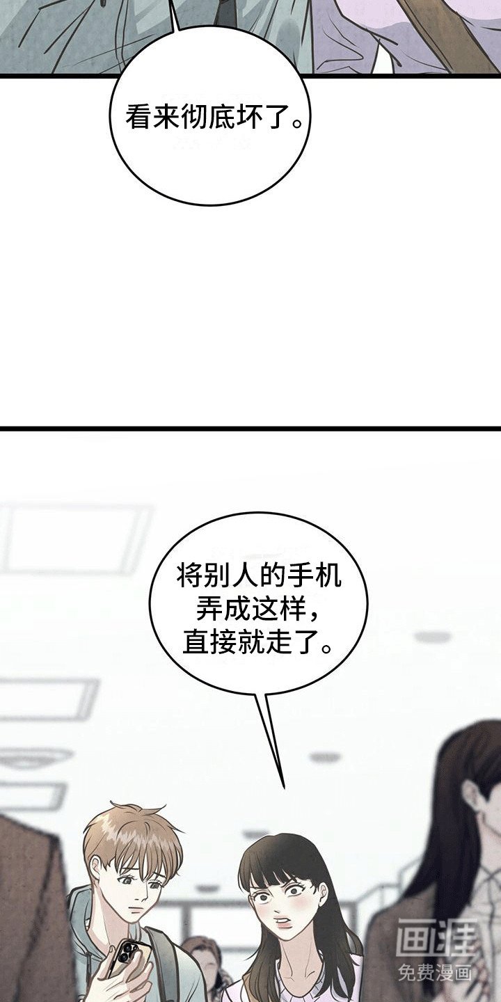 第14章：警告