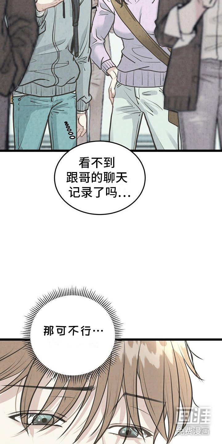 第14章：警告