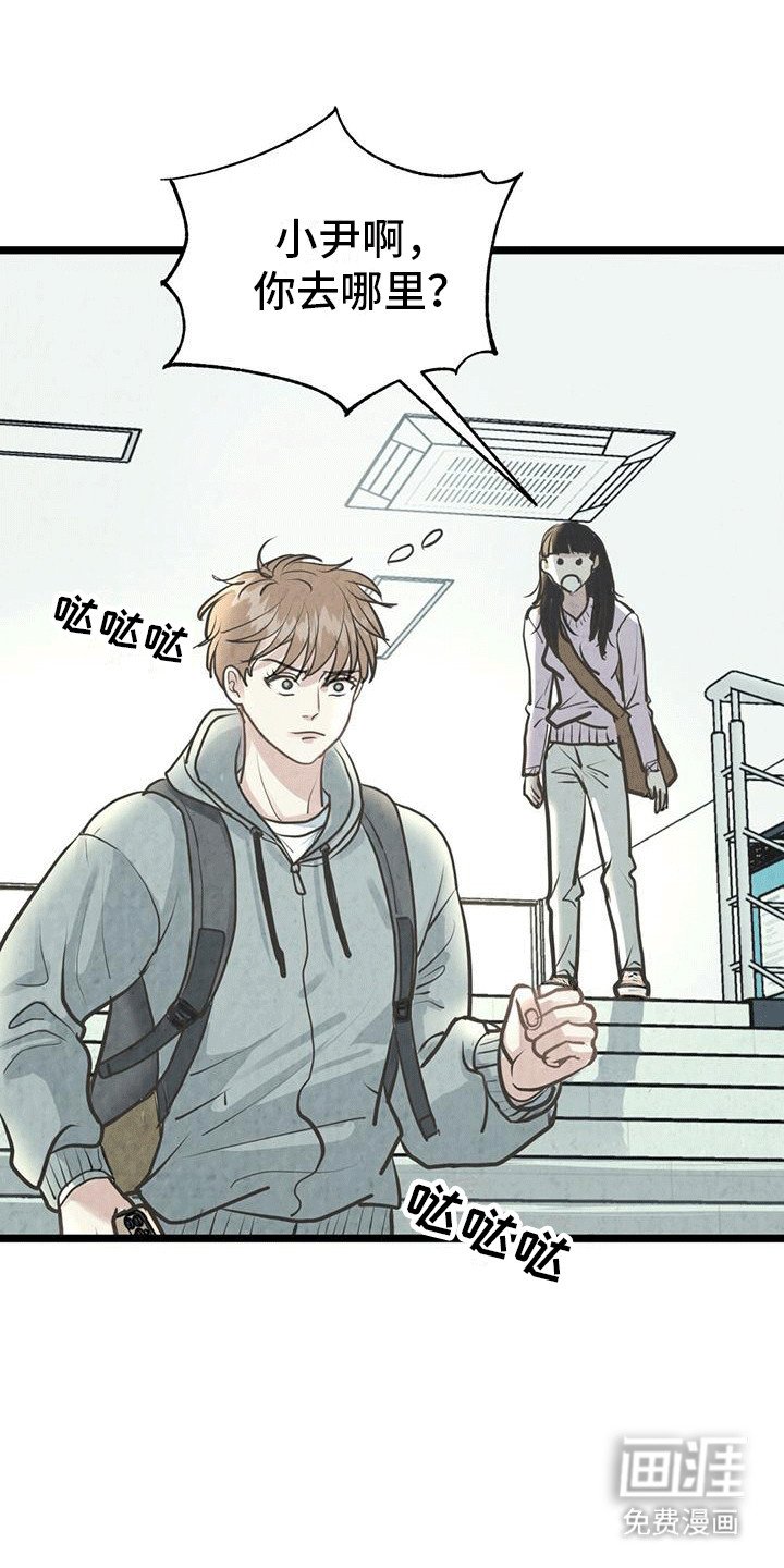 第14章：警告