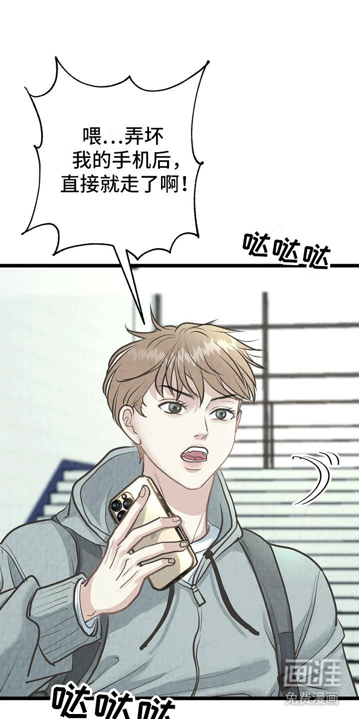 第14章：警告