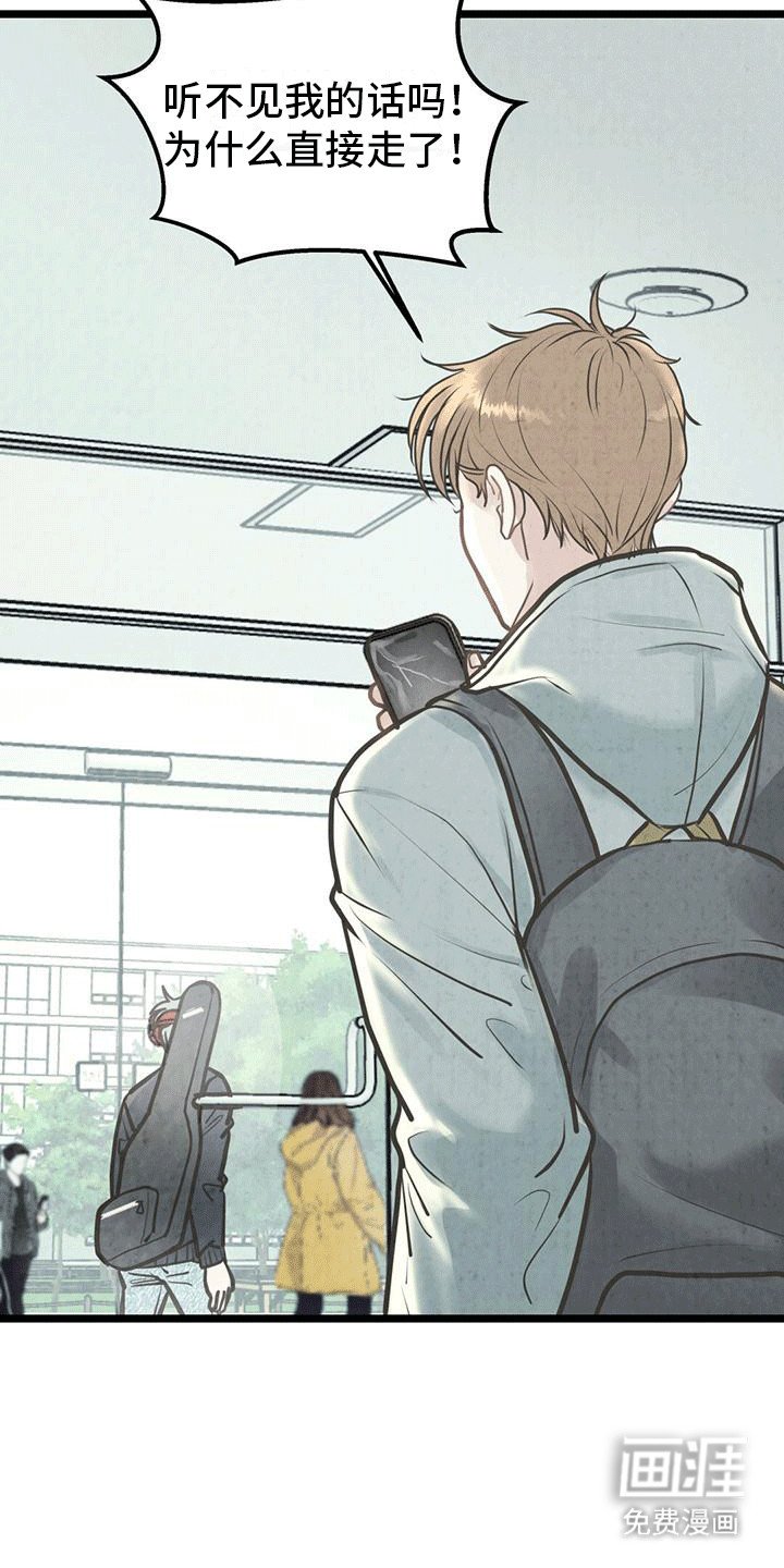 第15章：该找别人了