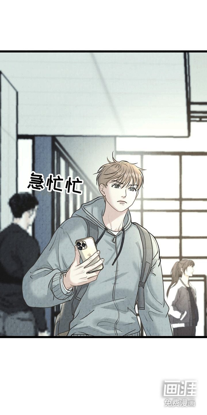 第15章：该找别人了