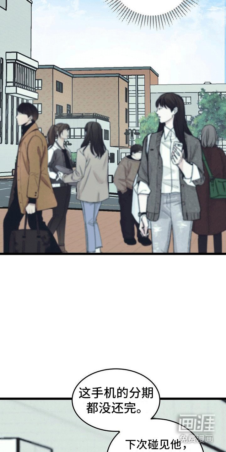 第15章：该找别人了