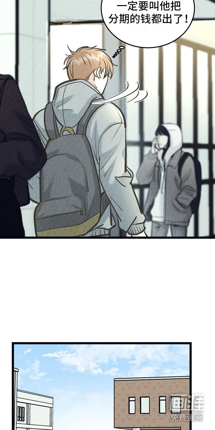 第15章：该找别人了
