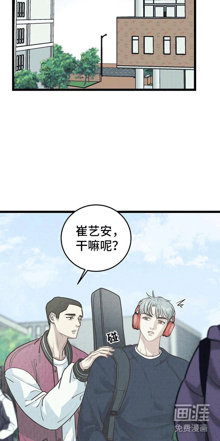 第15章：该找别人了