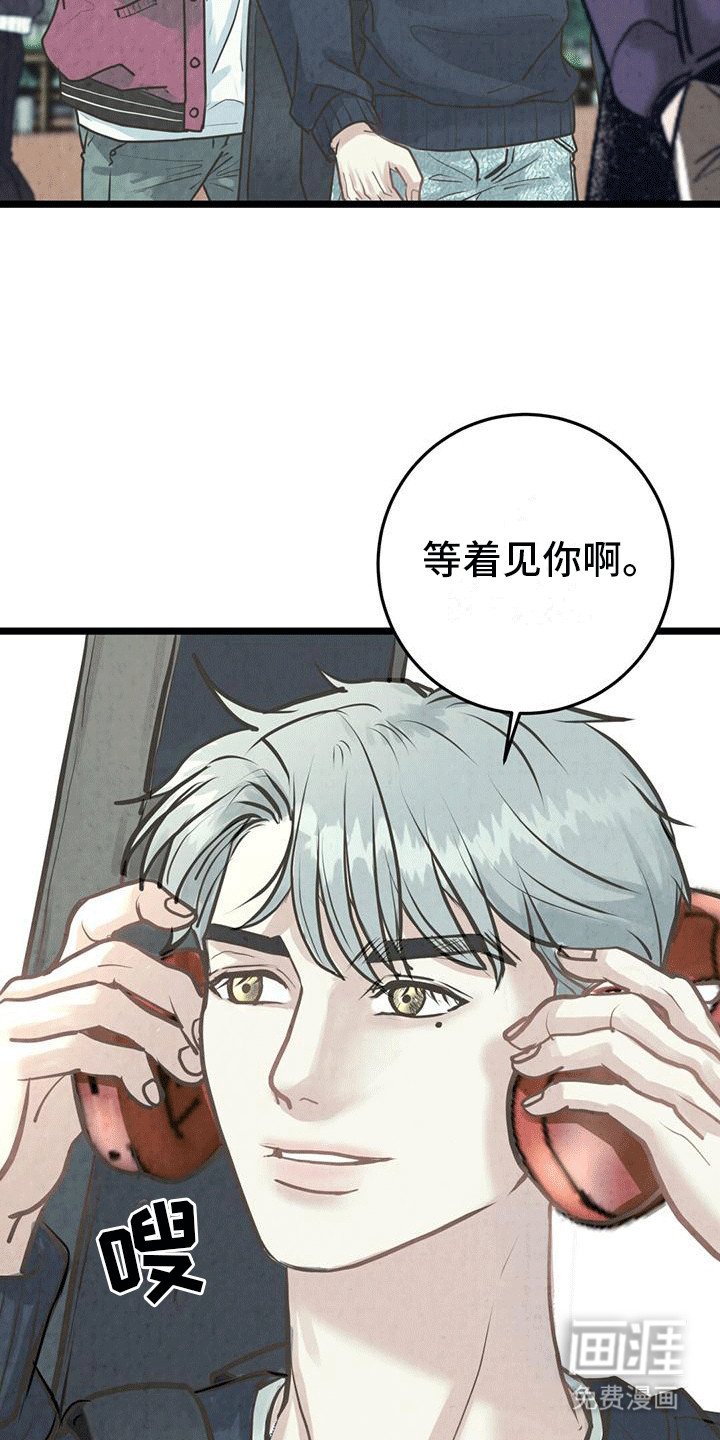 第15章：该找别人了