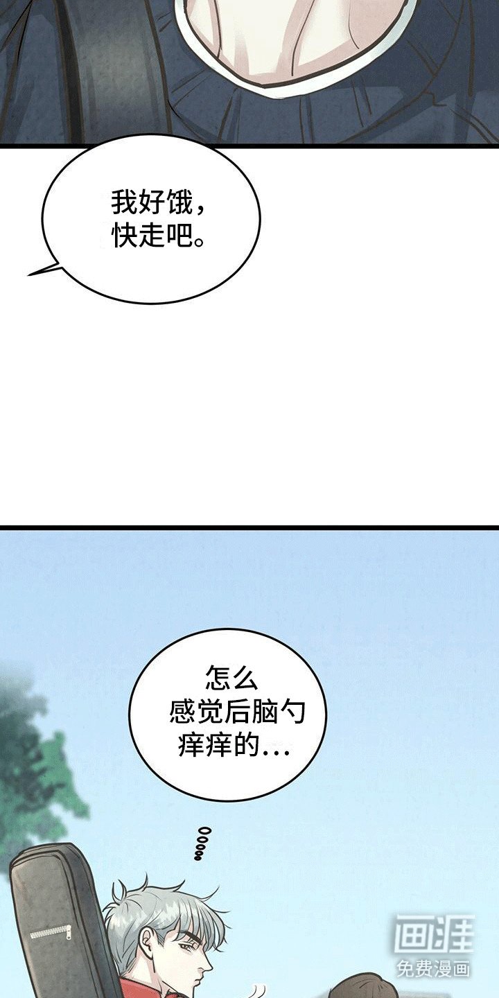 第15章：该找别人了