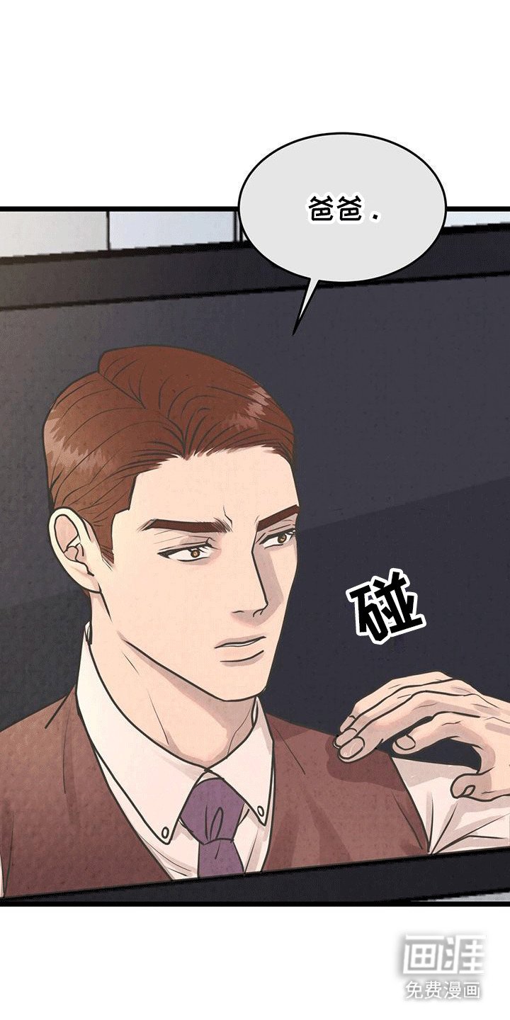 第15章：该找别人了