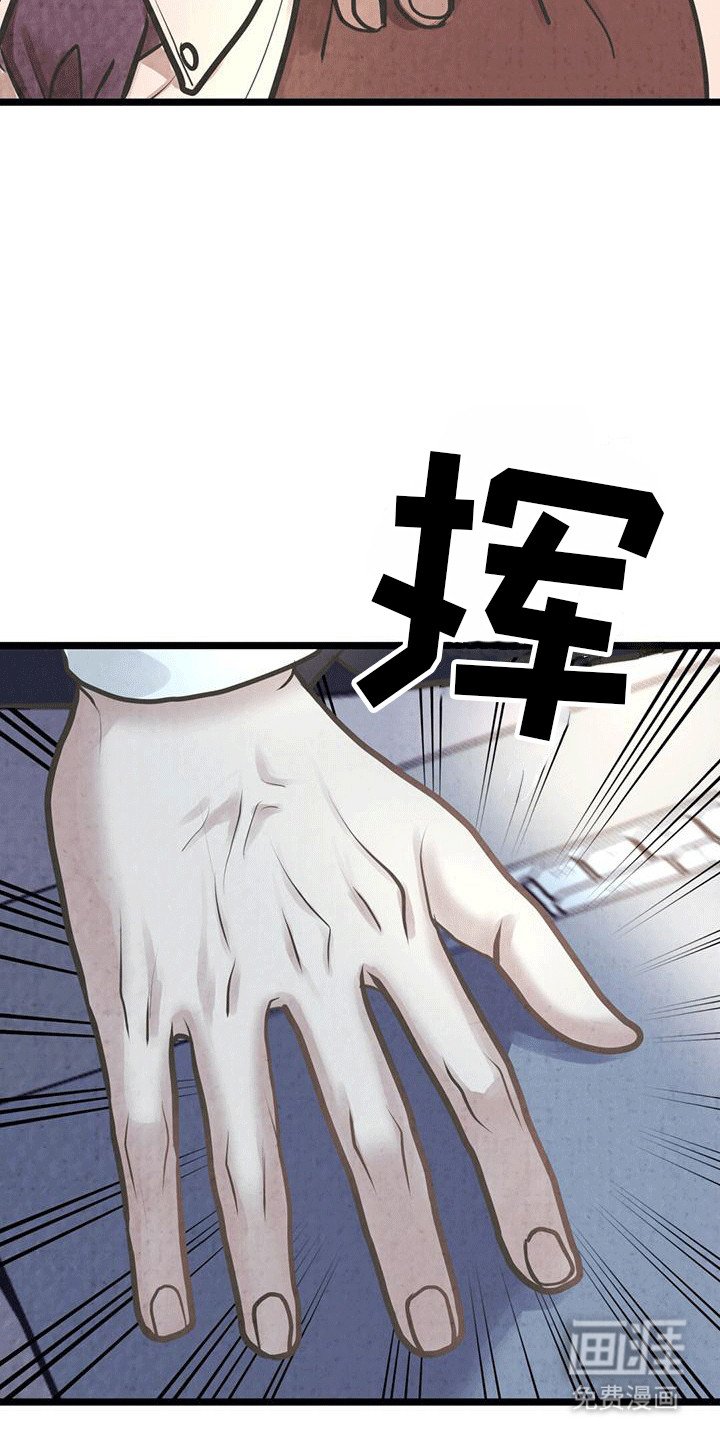 第15章：该找别人了