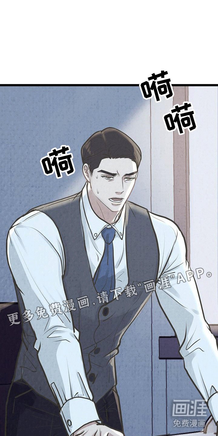 第15章：该找别人了