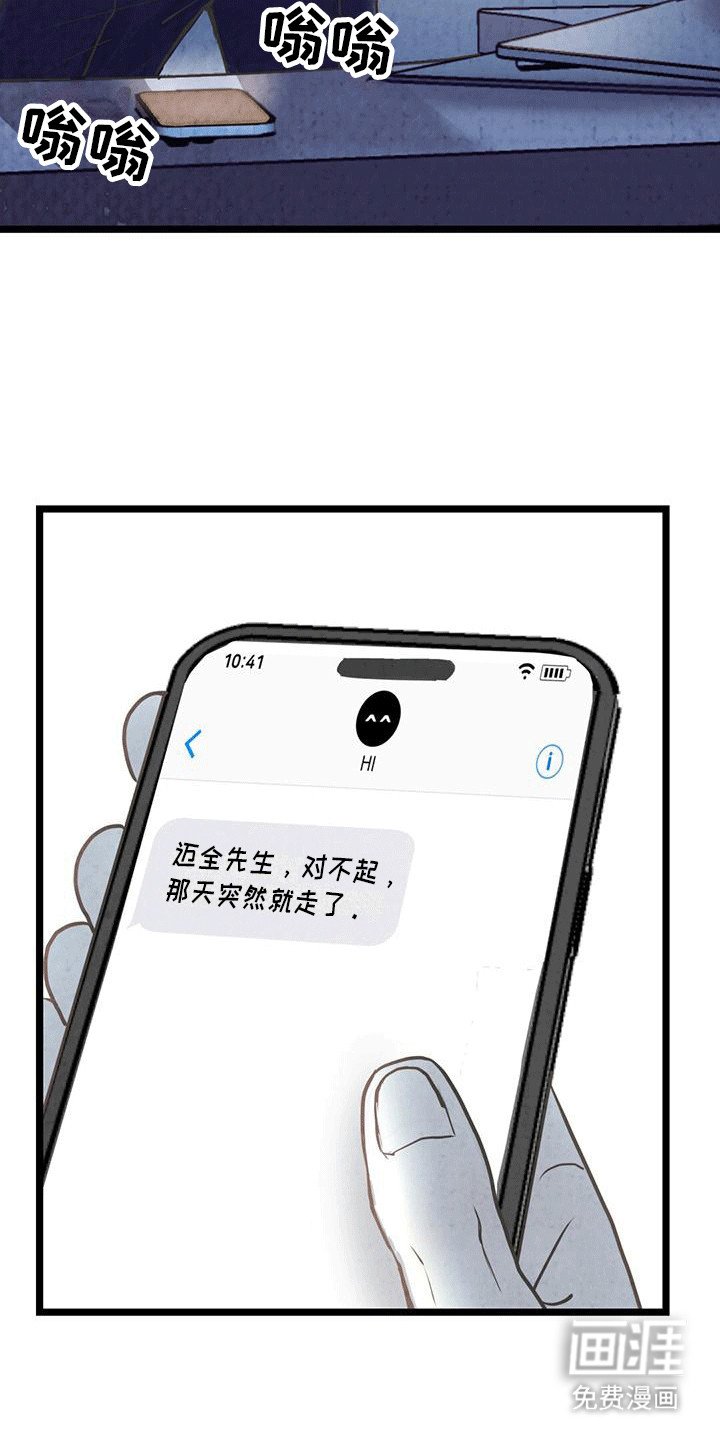 第15章：该找别人了