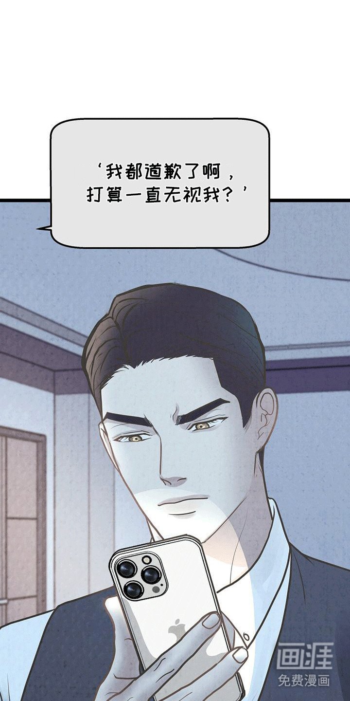 第15章：该找别人了
