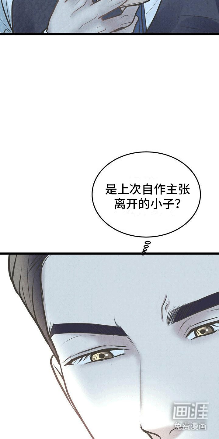 第15章：该找别人了