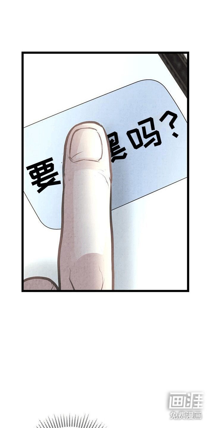 第15章：该找别人了