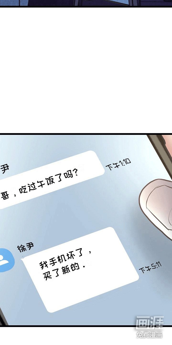 第15章：该找别人了