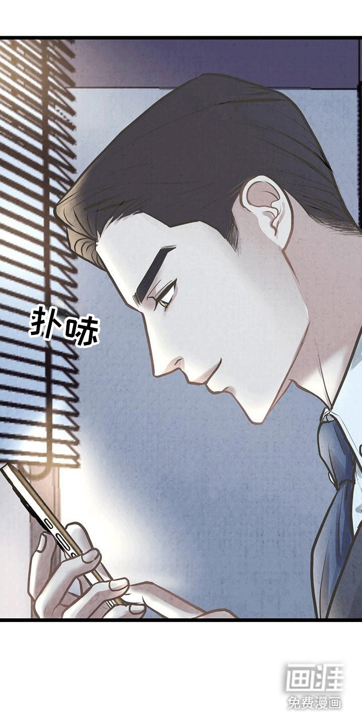 第15章：该找别人了